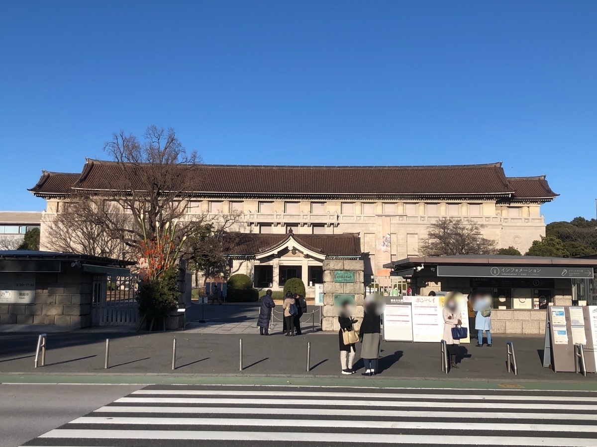 f:id:snufkin45:20220120182640j:plain