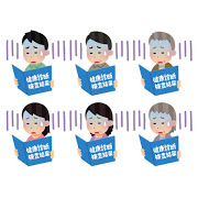 f:id:snw15:20190109165110j:plain f:id:snw15:20190109165110j:plain