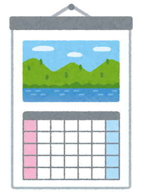 f:id:snw15:20190209224449p:plain f:id:snw15:20190209224449p:plain