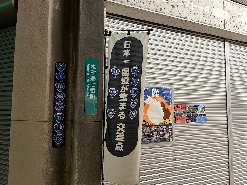 f:id:snwchkrn:20260422225033j:image