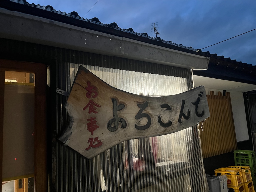 f:id:snwchkrn:20260422225050j:image