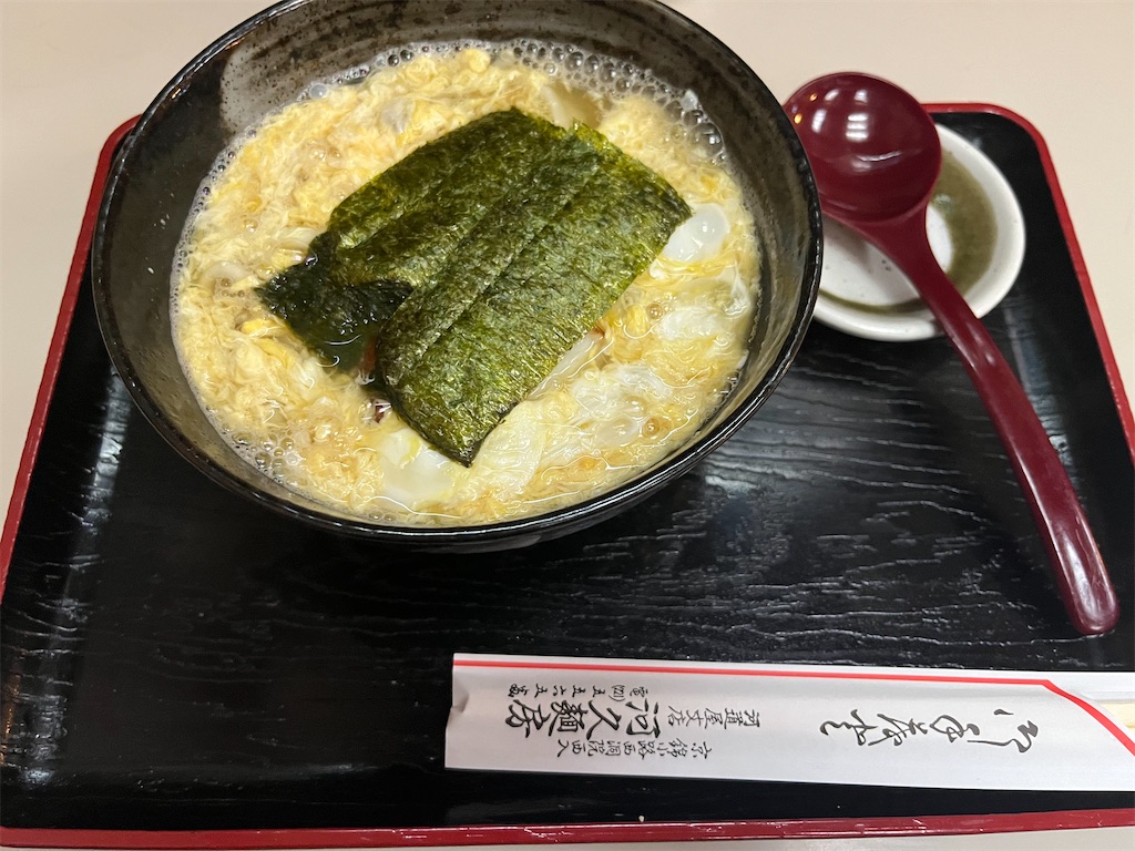 f:id:snwchkrn:20260426021706j:image