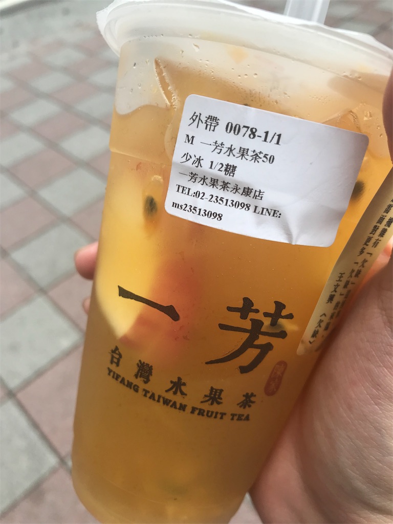 f:id:snydt270:20180831085446j:image