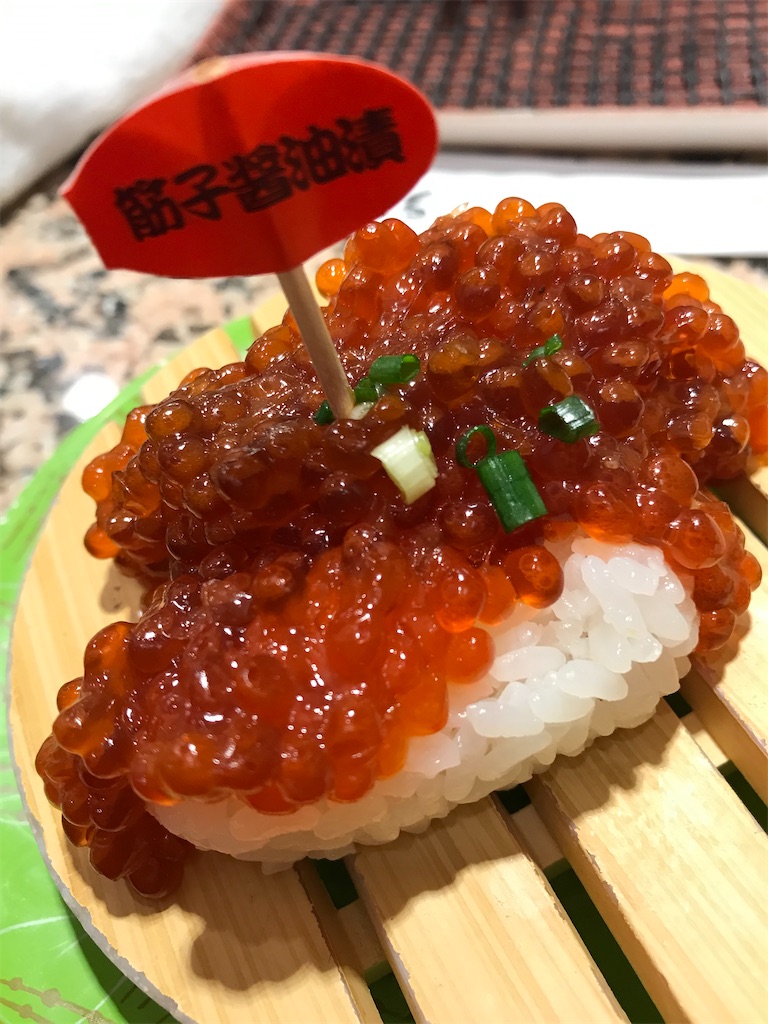 おいしいお寿司 回転寿司根室花まる Kitte丸の内 一緒に飲もう 一緒に食べよう ワインのある暮らし