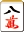 f:id:so-miitoappu:20170627071245j:plain