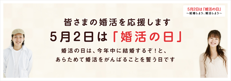 f:id:so-miitoappu:20170628133326j:plain