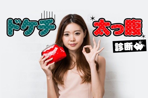 f:id:so-miitoappu:20170629221125j:plain