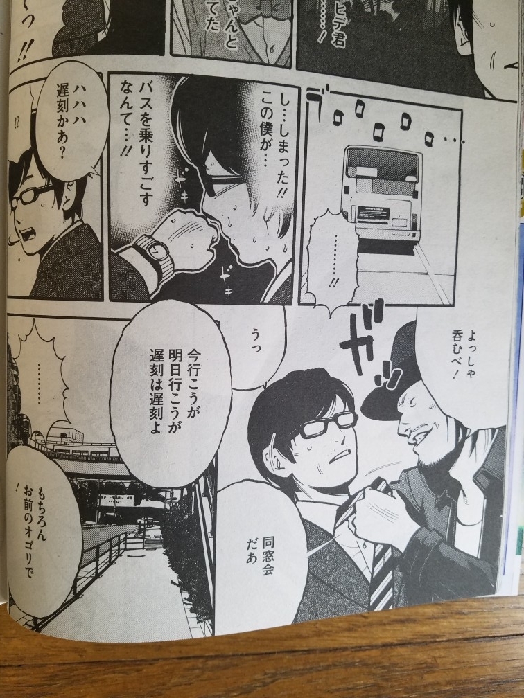f:id:so-miitoappu:20171228005236j:plain f:id:so-miitoappu:20171228005236j:plain
