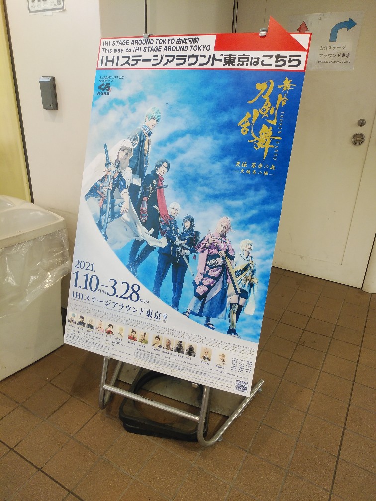 f:id:so-n-na-konna:20210404003109j:plain