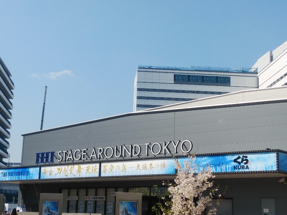 f:id:so-n-na-konna:20210404003200j:plain