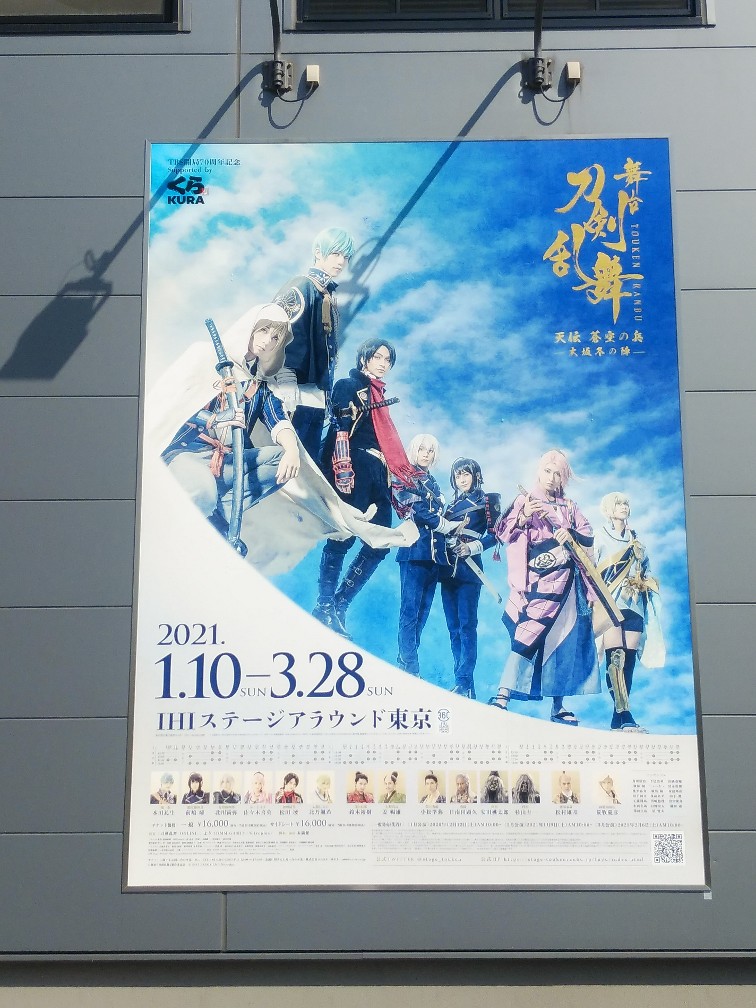 f:id:so-n-na-konna:20210404003229j:plain