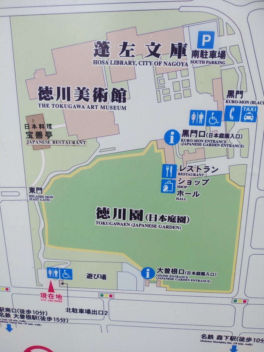 f:id:so-n-na-konna:20210727224932j:plain