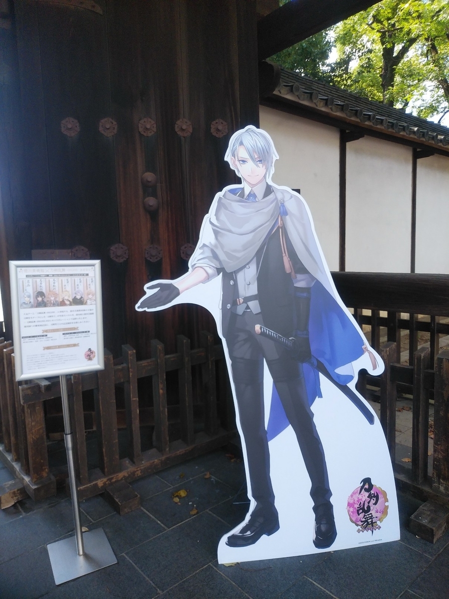f:id:so-n-na-konna:20210730084832j:plain
