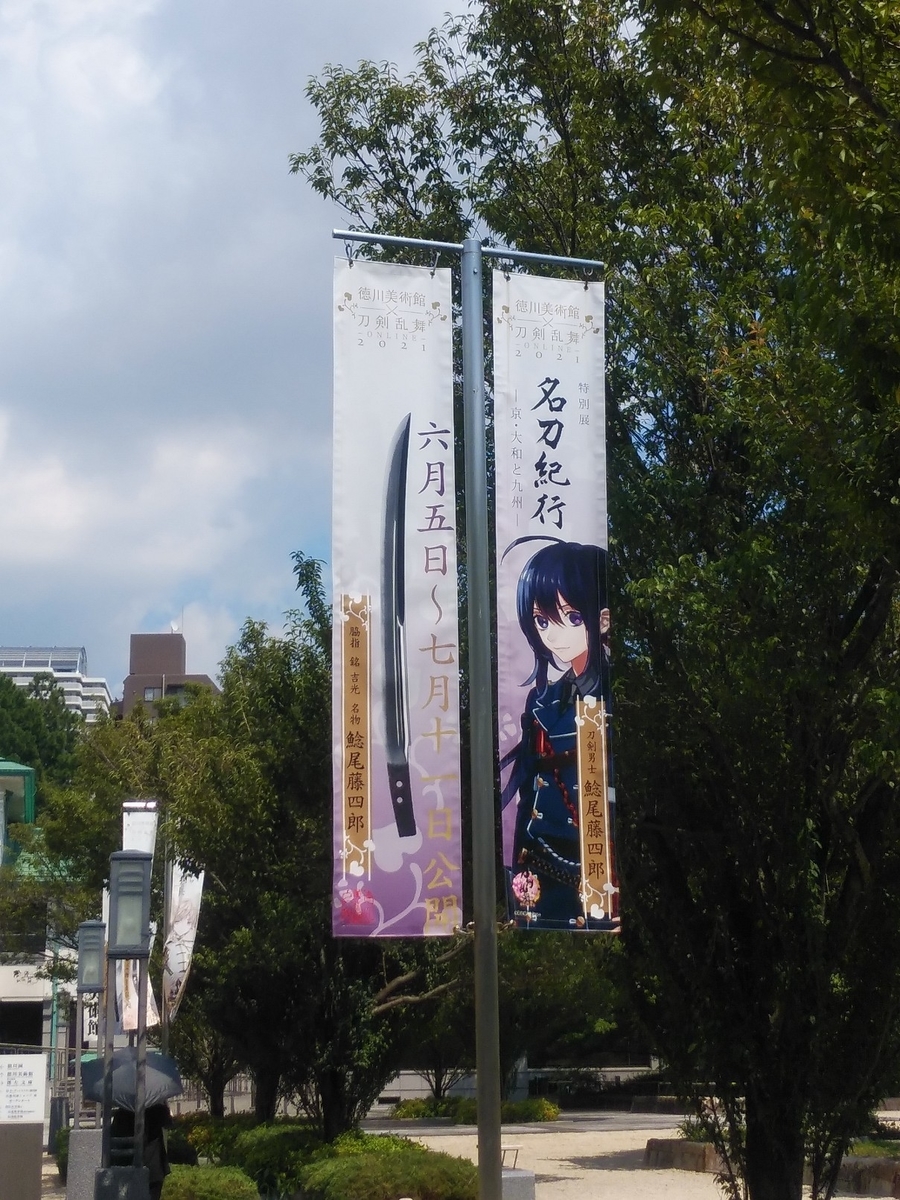 f:id:so-n-na-konna:20210730084912j:plain