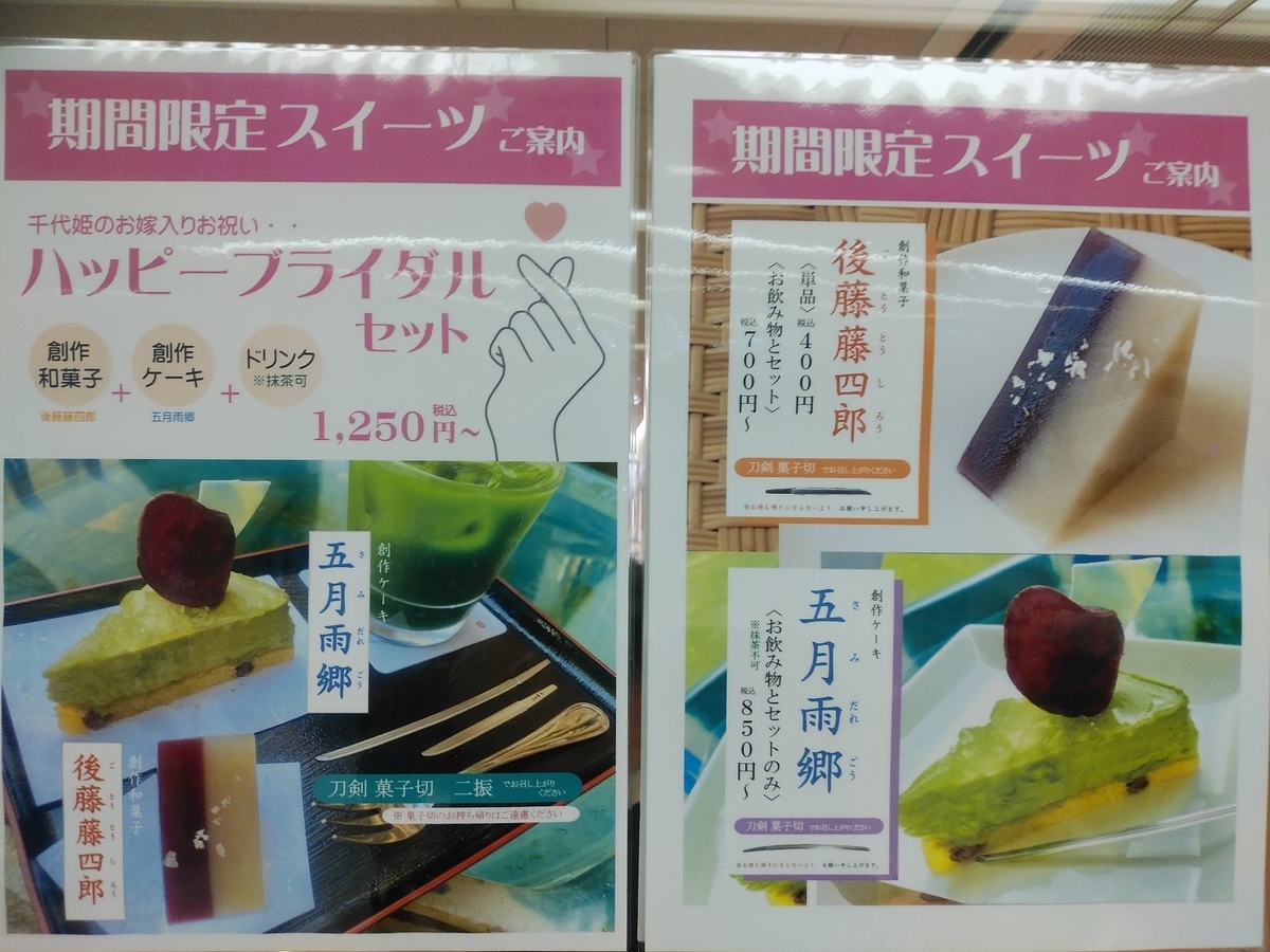 f:id:so-n-na-konna:20210730085122j:plain