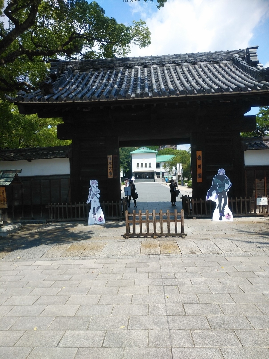 f:id:so-n-na-konna:20210730092833j:plain