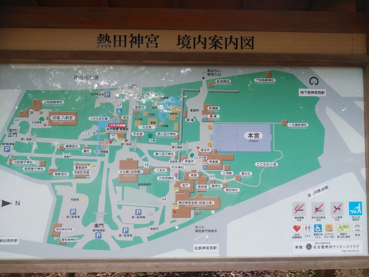 f:id:so-n-na-konna:20210828234105j:plain
