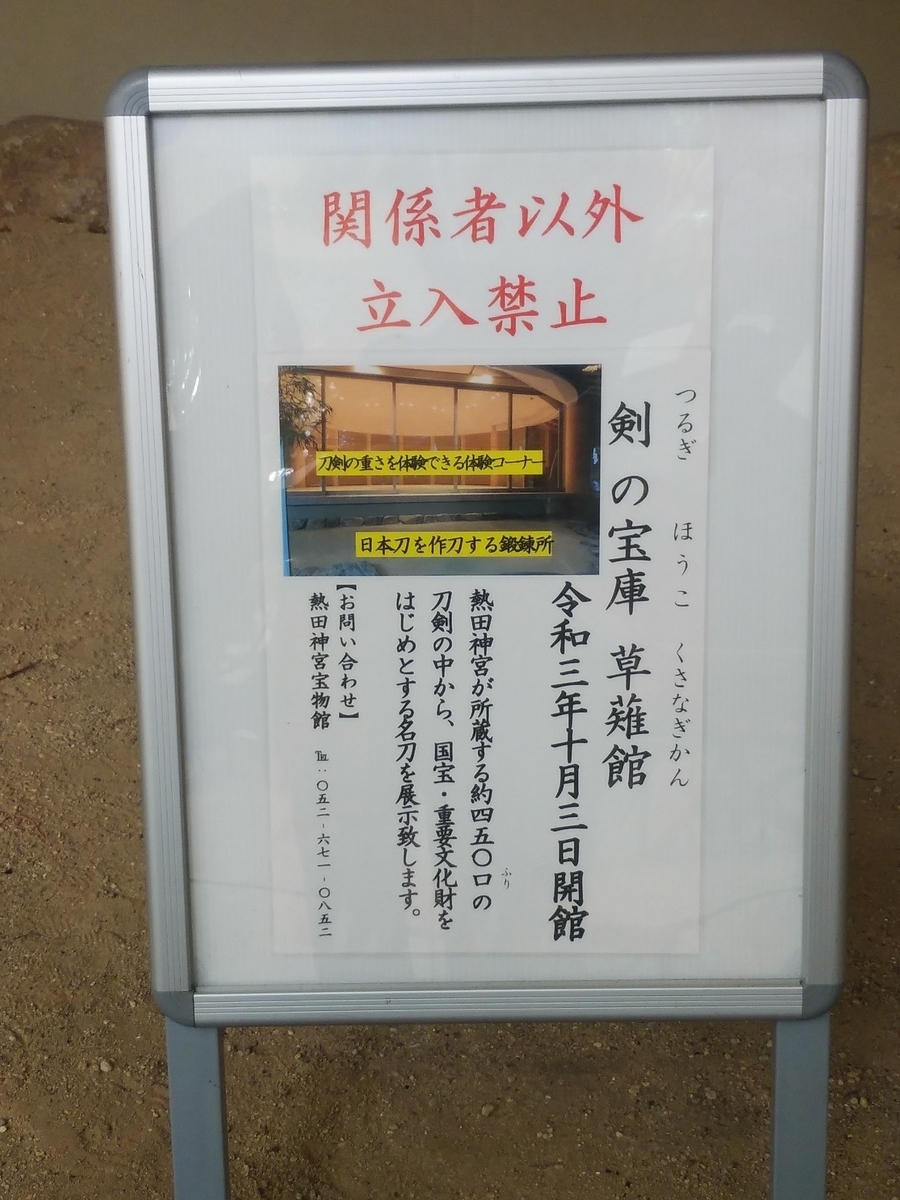 f:id:so-n-na-konna:20210828234832j:plain