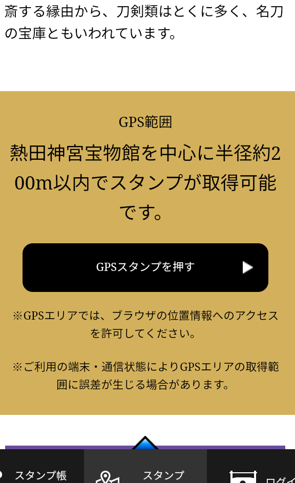 f:id:so-n-na-konna:20210831211213p:plain