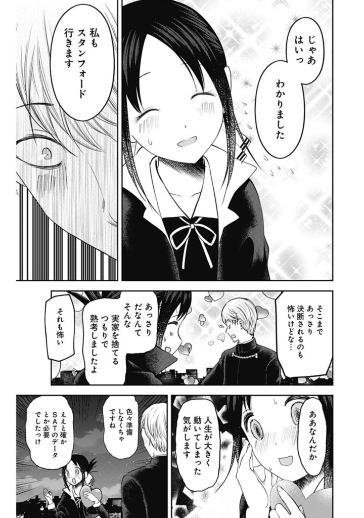 f:id:so-na:20190131231006p:plain f:id:so-na:20190131231006p:plain
