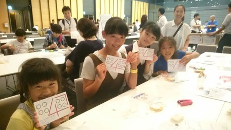 f:id:so-so:20180803190439j:image