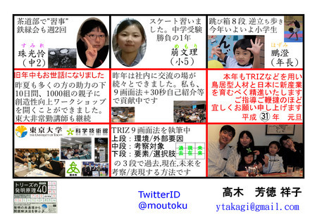 f:id:so-so:20190101125613j:image