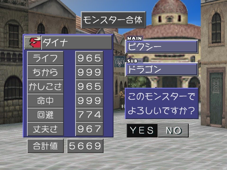 エンドブリンキオビグブル
