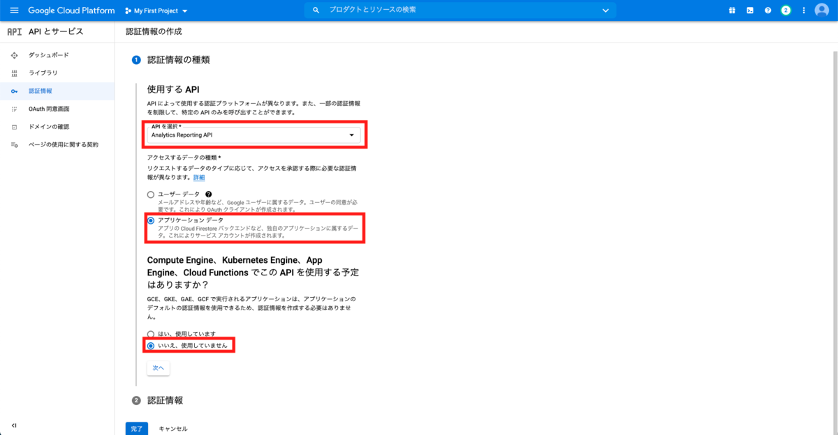 f:id:so-technologies:20211004110424p:plain