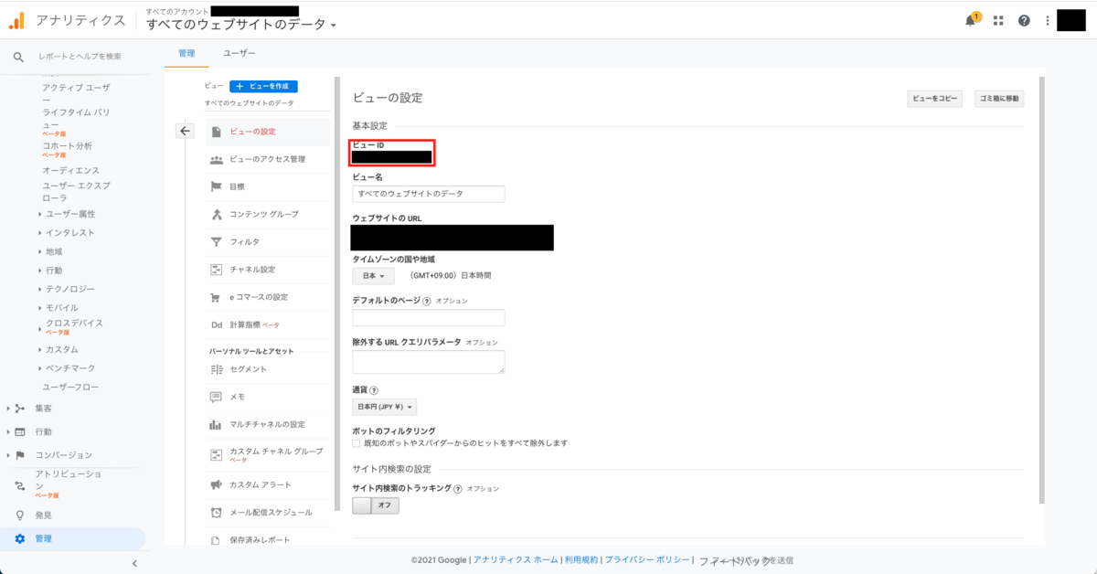 f:id:so-technologies:20211004115910p:plain