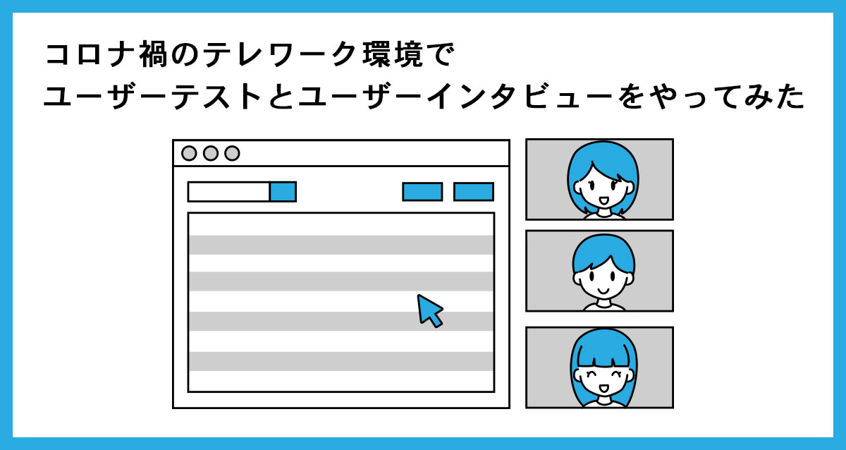 f:id:so-technologies:20211020184915j:plain