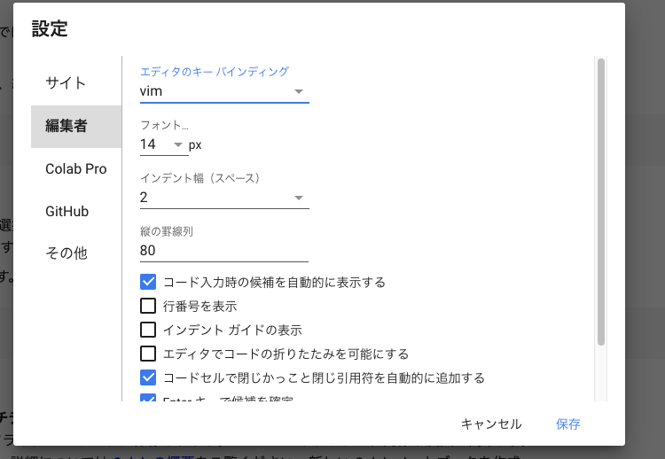 f:id:so-technologies:20211101154017p:plain