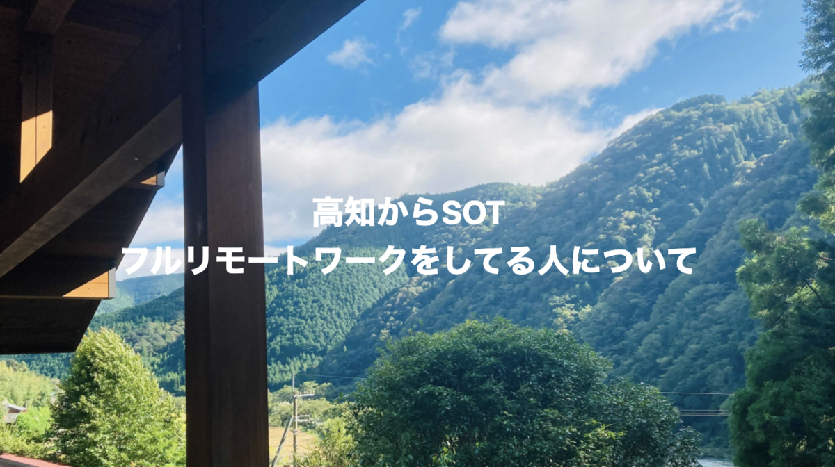 f:id:so-technologies:20211105125504p:plain