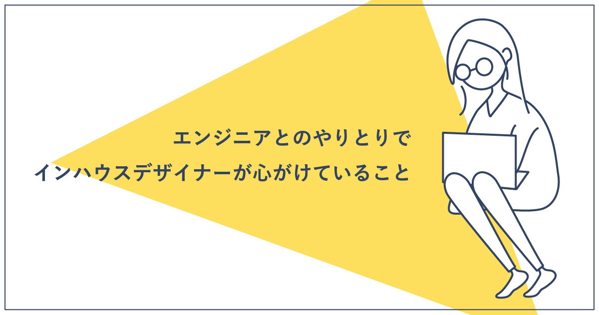 f:id:so-technologies:20220228154632p:plain