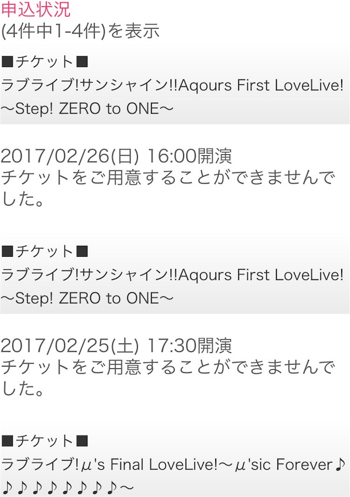 f:id:so-ziki:20161201234600j:image f:id:so-ziki:20161201234600j:image