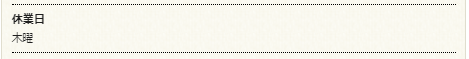 f:id:so031962:20190505220112p:plain