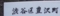 20091219162042
