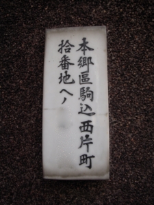 f:id:so102:20091226130255j:image:left