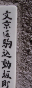f:id:so102:20091229112136j:image:left