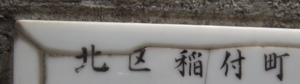 f:id:so102:20100522120814j:image f:id:so102:20100522120814j:image