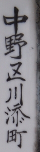 f:id:so102:20100606162114j:image f:id:so102:20100606162114j:image