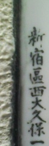 f:id:so102:20100807120425j:image:left f:id:so102:20100807120425j:image:left