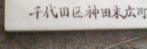 f:id:so102:20100812144533j:image f:id:so102:20100812144533j:image