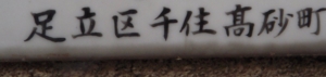 f:id:so102:20101016164346j:image
