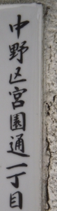 f:id:so102:20101031125324j:image:left