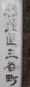 f:id:so102:20101120154846j:image:left f:id:so102:20101120154846j:image:left