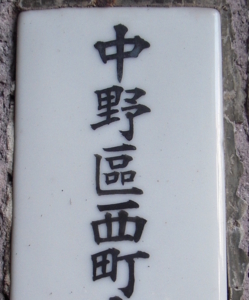 f:id:so102:20101211140641j:image:left f:id:so102:20101211140641j:image:left