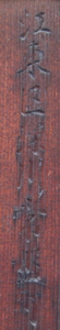 f:id:so102:20110410171914j:image:left