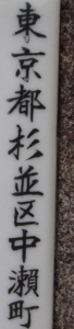 f:id:so102:20110619154744j:image:left
