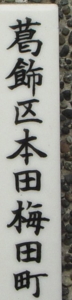 20110816145115