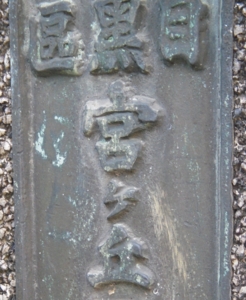 f:id:so102:20110912223619j:image:left